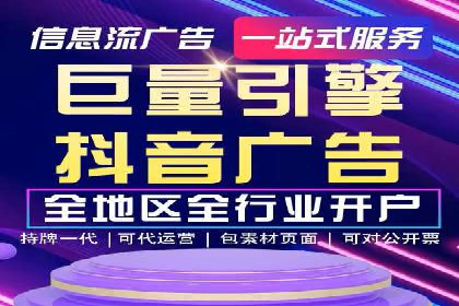 竞价推广公司案例：揭秘成功背后的秘密